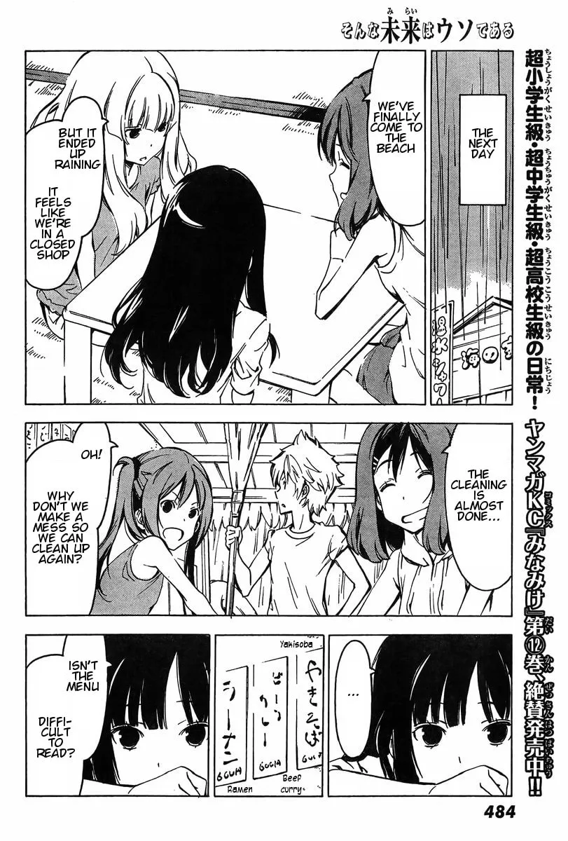 That Future is a Lie Chapter 67 page 8 - 