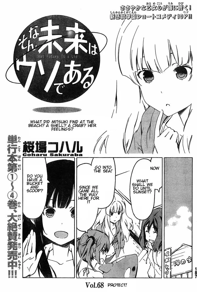 That Future is a Lie Chapter 68 page 1 - 
