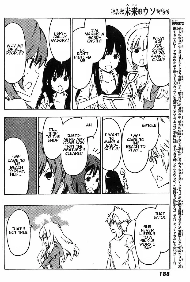 That Future is a Lie Chapter 68 page 2 - 