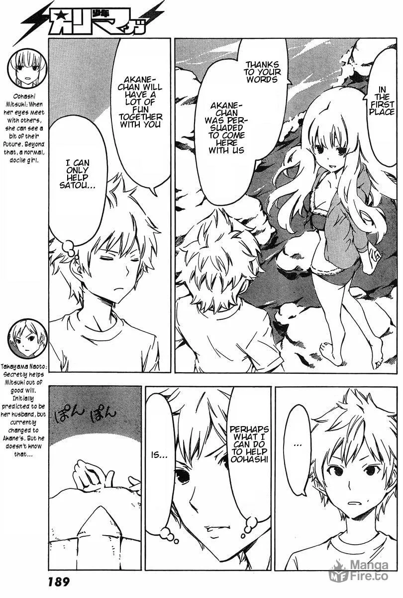 That Future is a Lie Chapter 68 page 3 - 