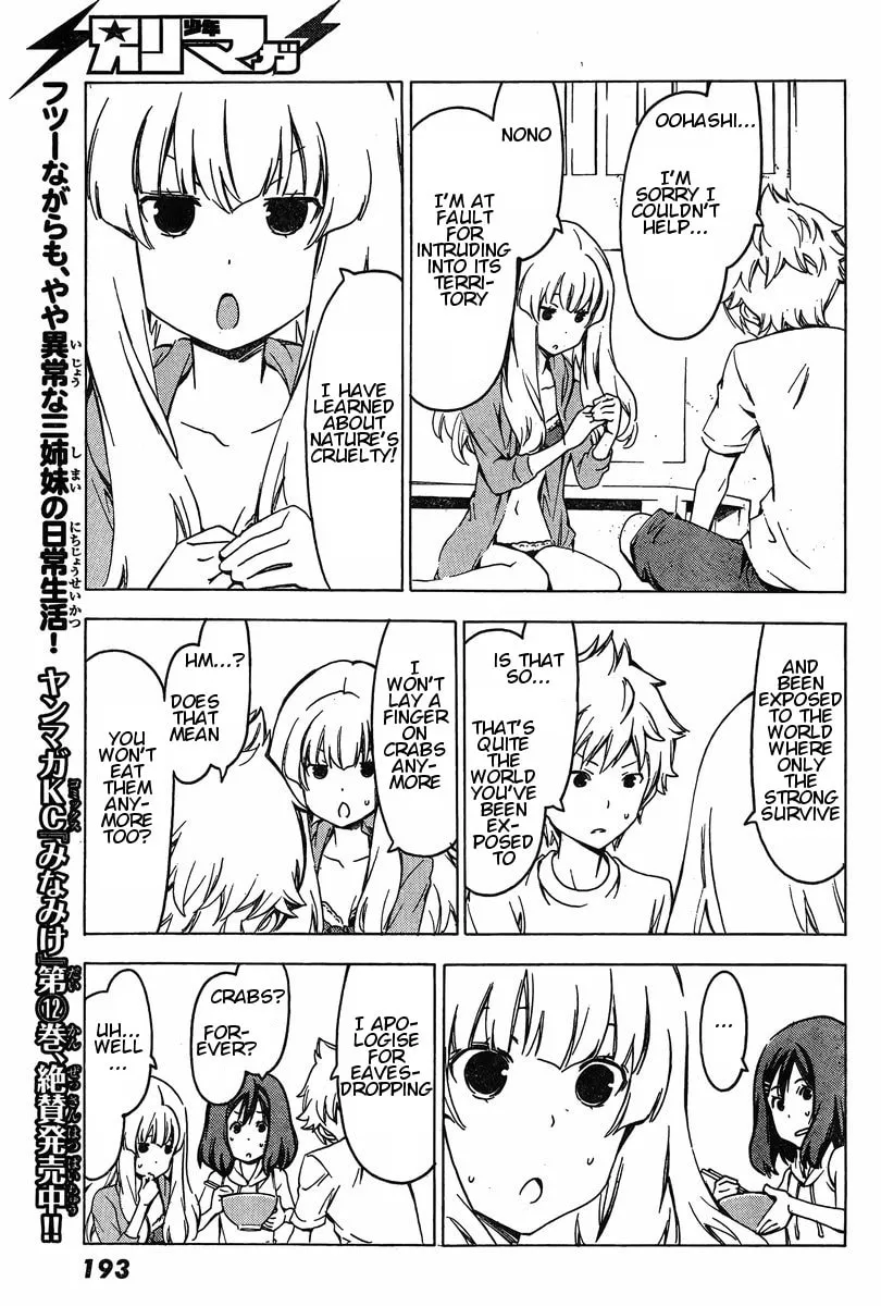 That Future is a Lie Chapter 68 page 7 - 