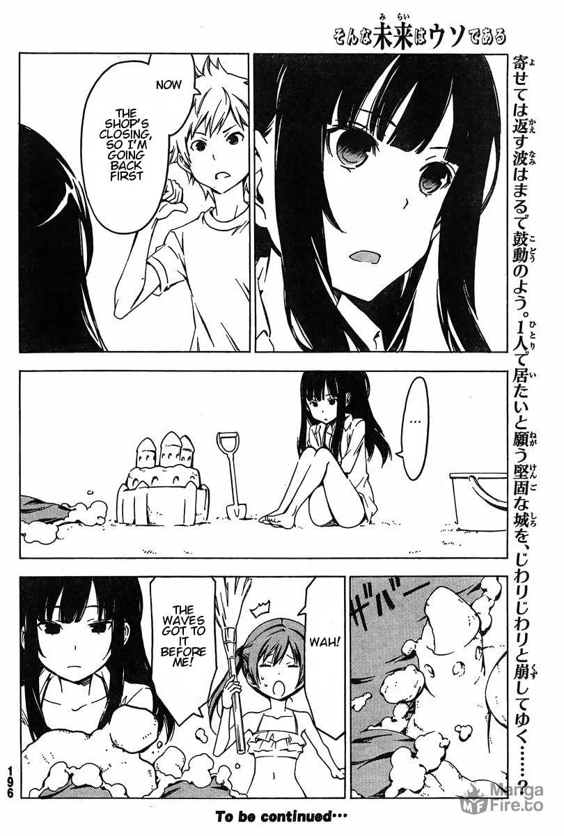 That Future is a Lie Chapter 68 page 10 - 