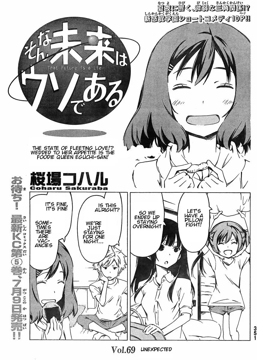 That Future is a Lie Chapter 69 page 1 - 