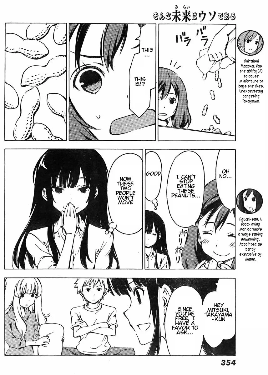 That Future is a Lie Chapter 69 page 4 - 