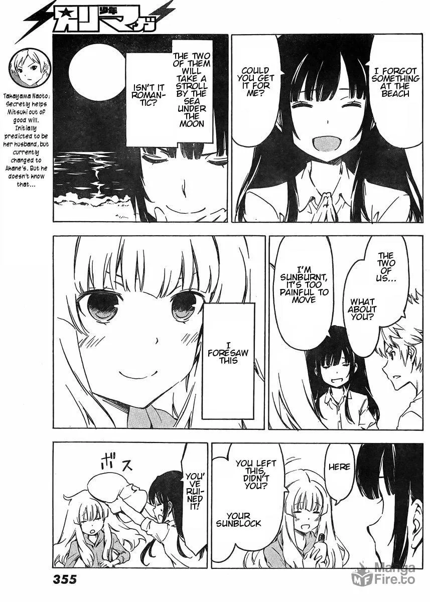 That Future is a Lie Chapter 69 page 5 - 