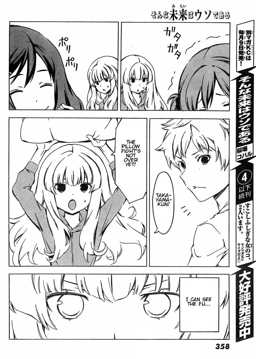 That Future is a Lie Chapter 69 page 8 - 