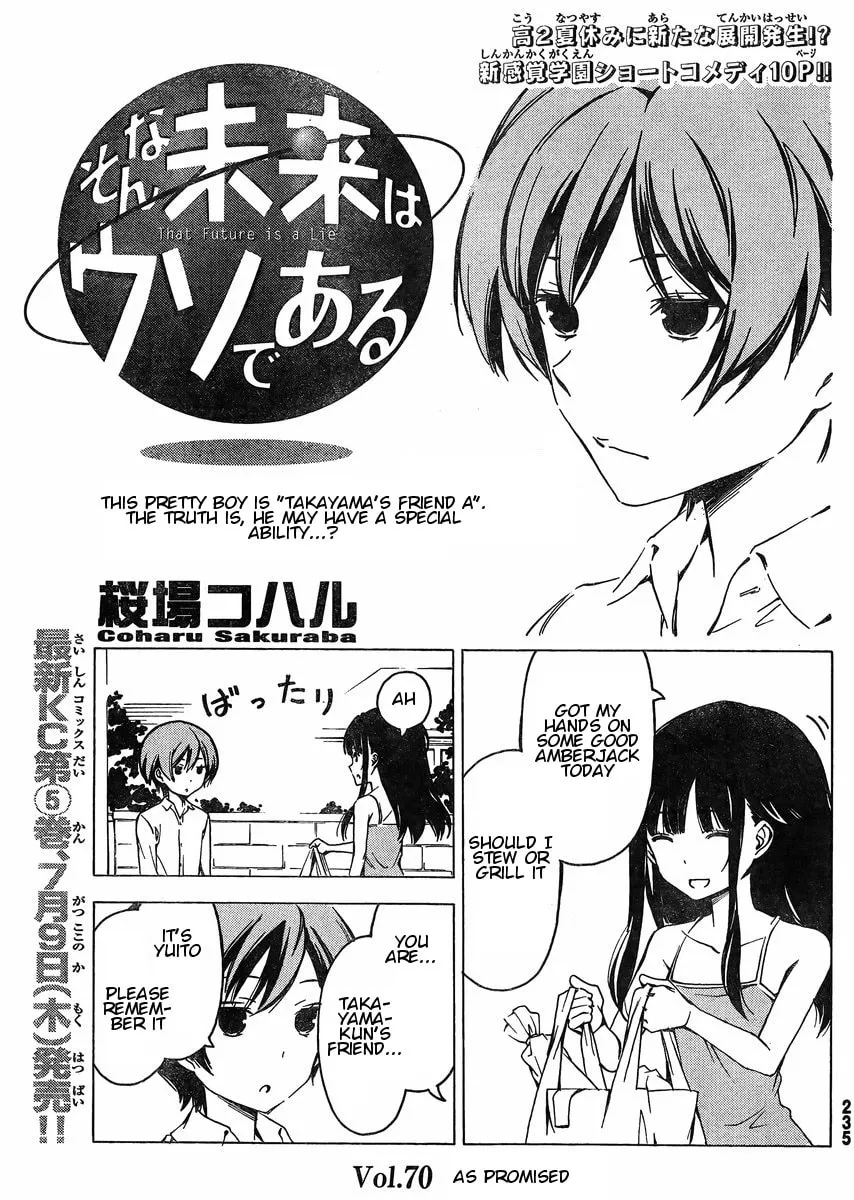 That Future is a Lie Chapter 70 page 1 - 