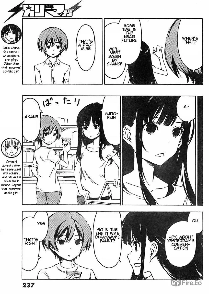 That Future is a Lie Chapter 70 page 3 - 