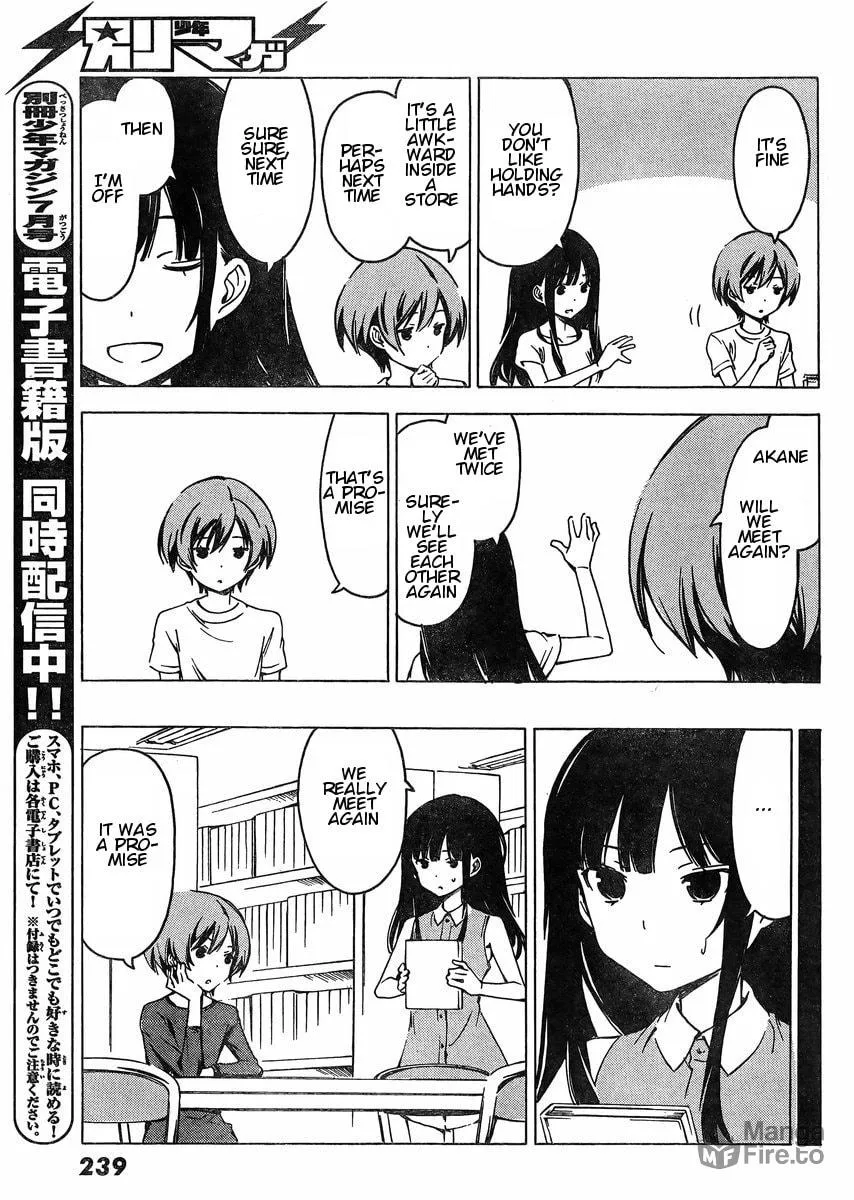 That Future is a Lie Chapter 70 page 5 - 