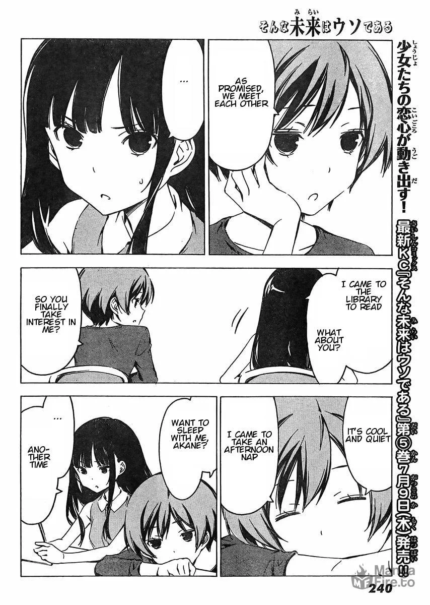 That Future is a Lie Chapter 70 page 6 - 