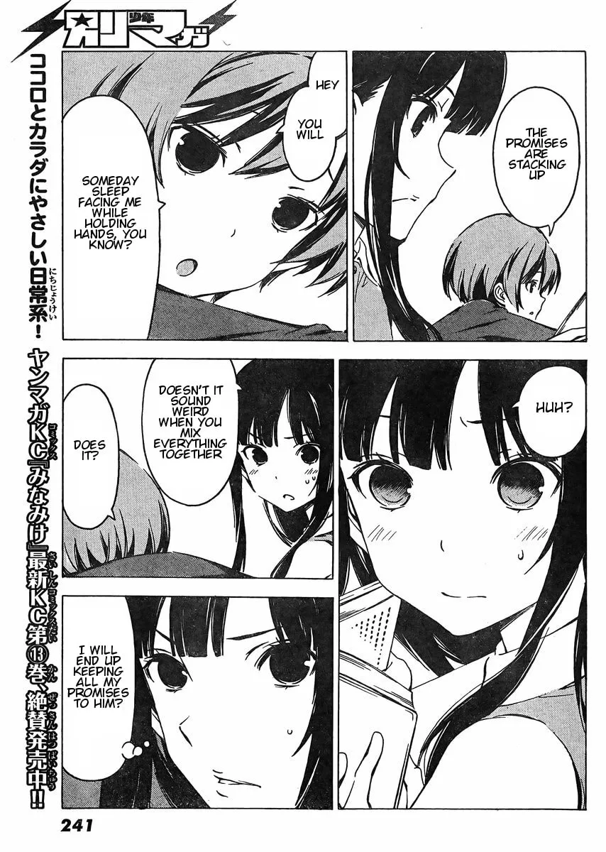 That Future is a Lie Chapter 70 page 7 - 