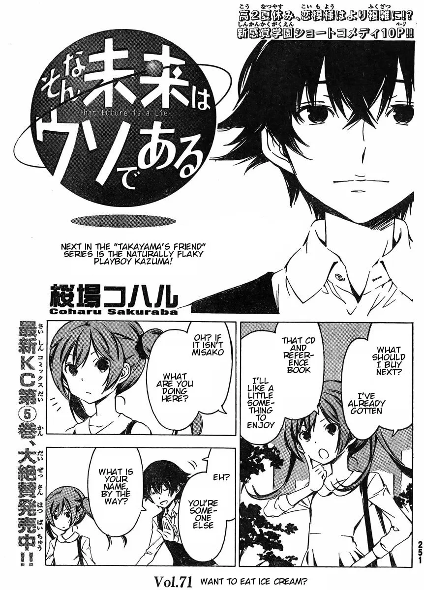 That Future is a Lie Chapter 71 page 2 - 