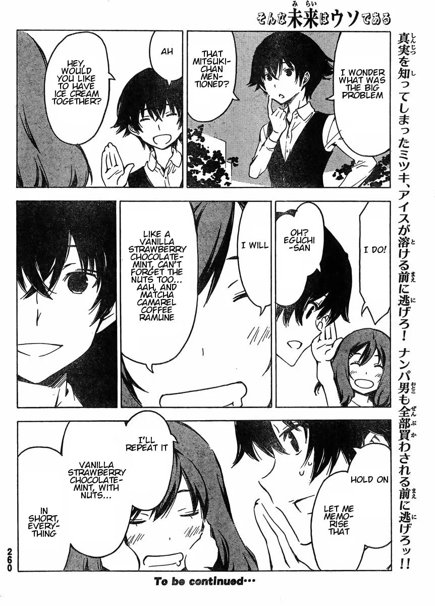 That Future is a Lie Chapter 71 page 11 - 