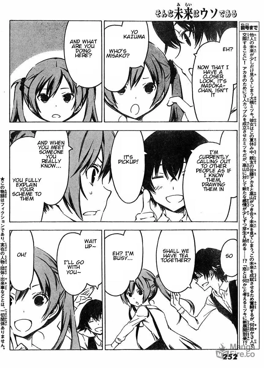That Future is a Lie Chapter 71 page 3 - 