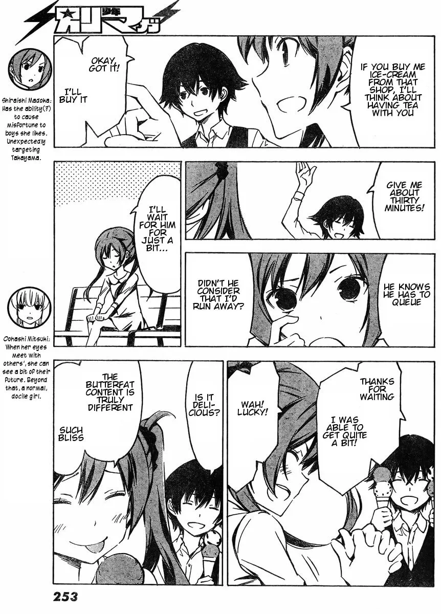 That Future is a Lie Chapter 71 page 4 - 