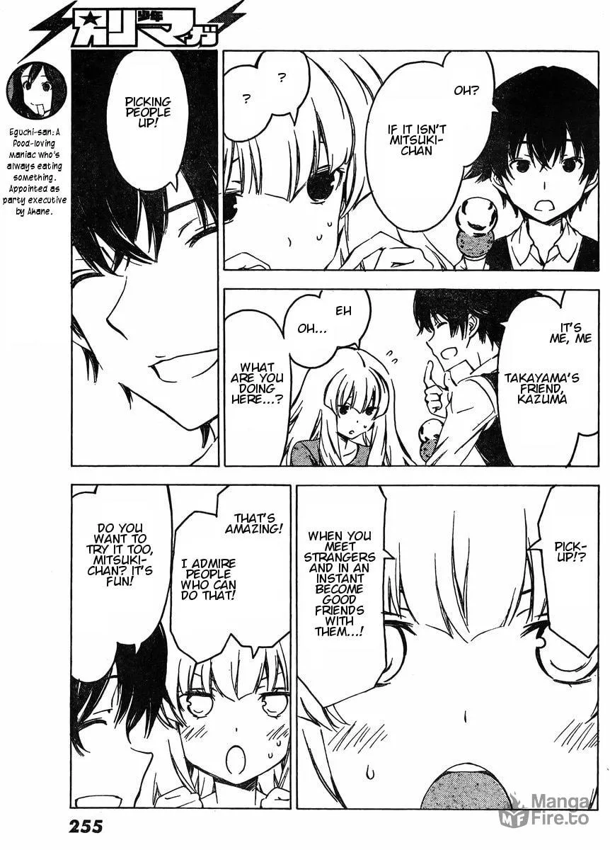 That Future is a Lie Chapter 71 page 6 - 
