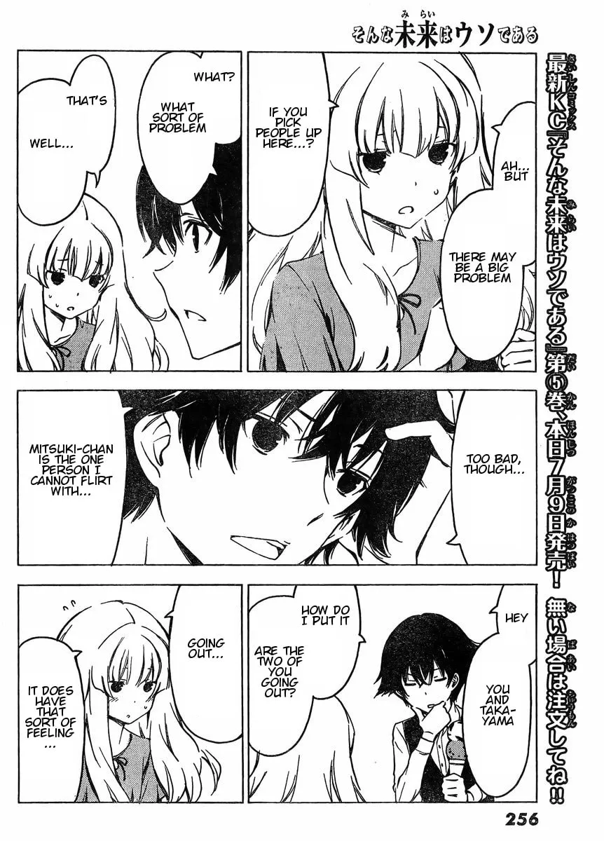 That Future is a Lie Chapter 71 page 7 - 