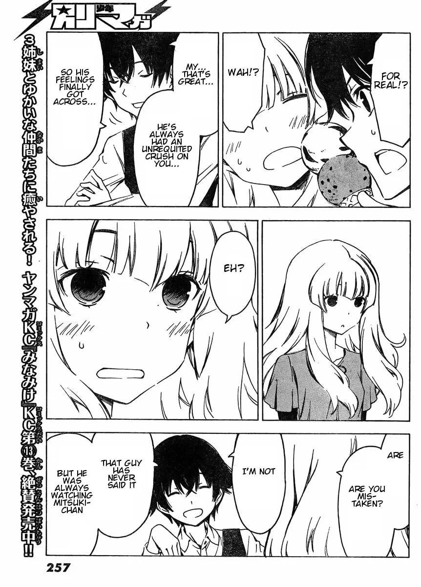 That Future is a Lie Chapter 71 page 8 - 