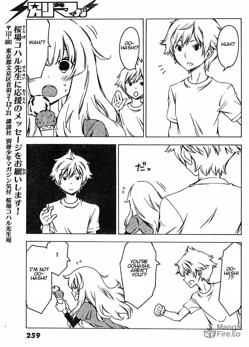 That Future is a Lie Chapter 71 page 10 - 