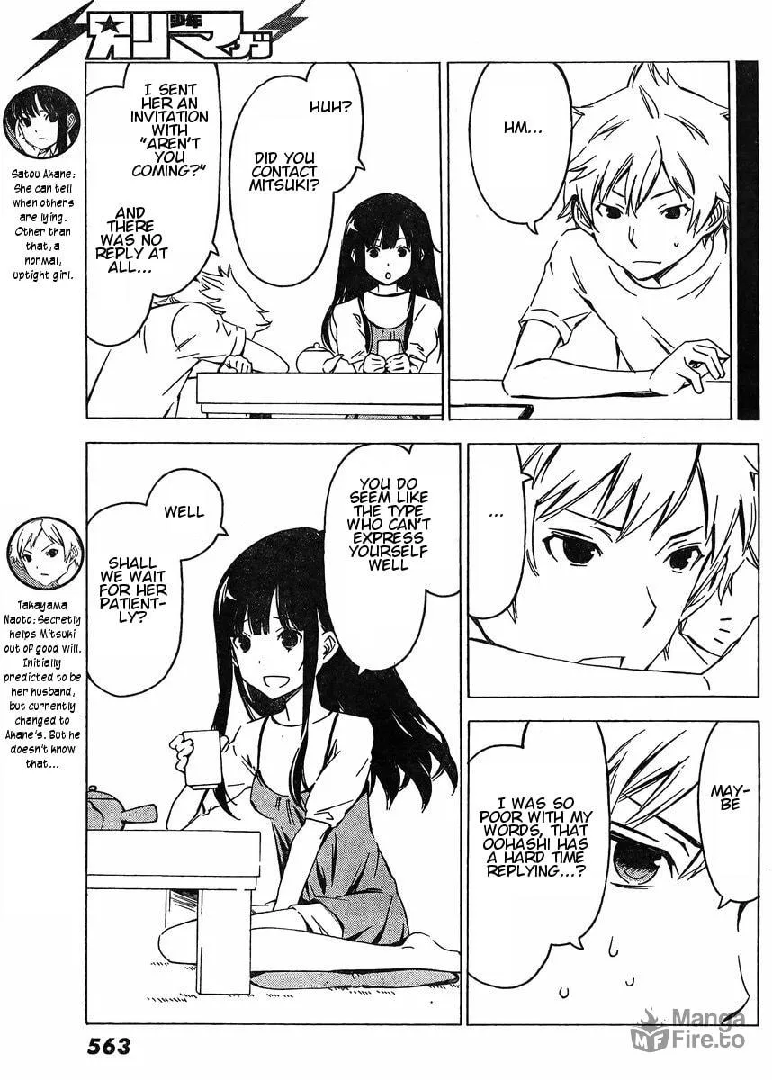 That Future is a Lie Chapter 72 page 3 - 