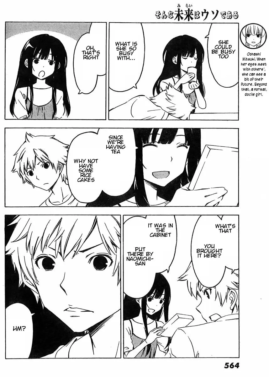 That Future is a Lie Chapter 72 page 4 - 