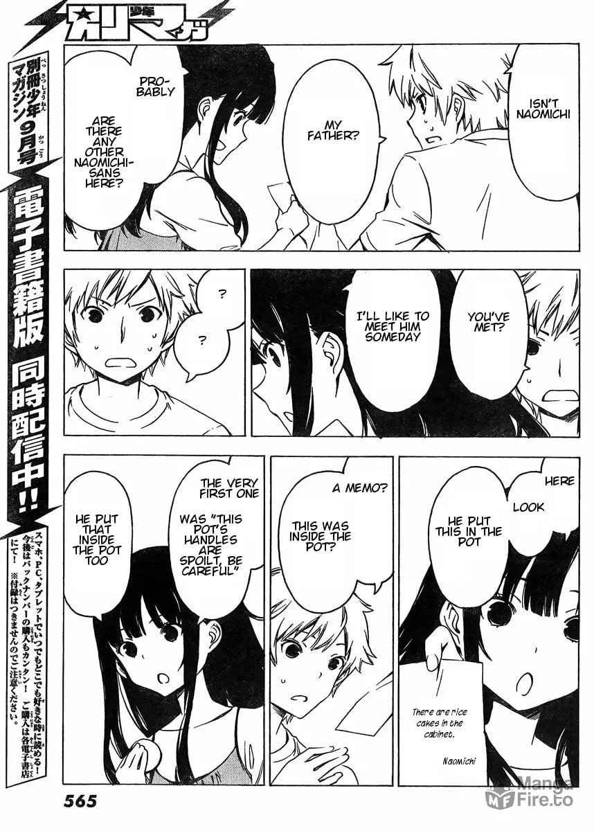 That Future is a Lie Chapter 72 page 5 - 
