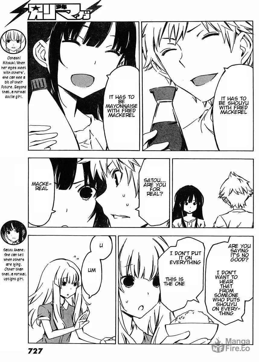 That Future is a Lie Chapter 73 page 3 - 