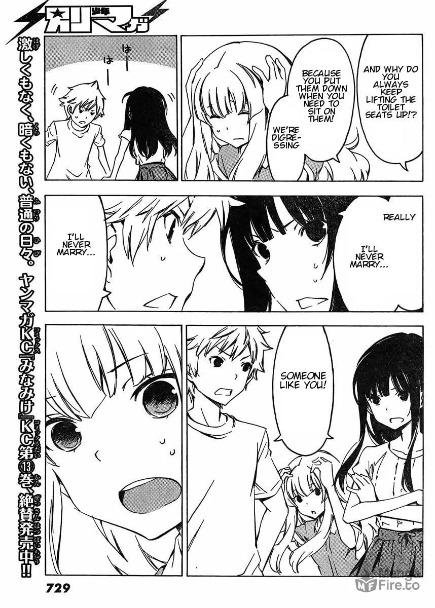 That Future is a Lie Chapter 73 page 5 - 