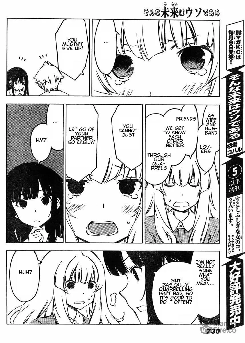 That Future is a Lie Chapter 73 page 6 - 