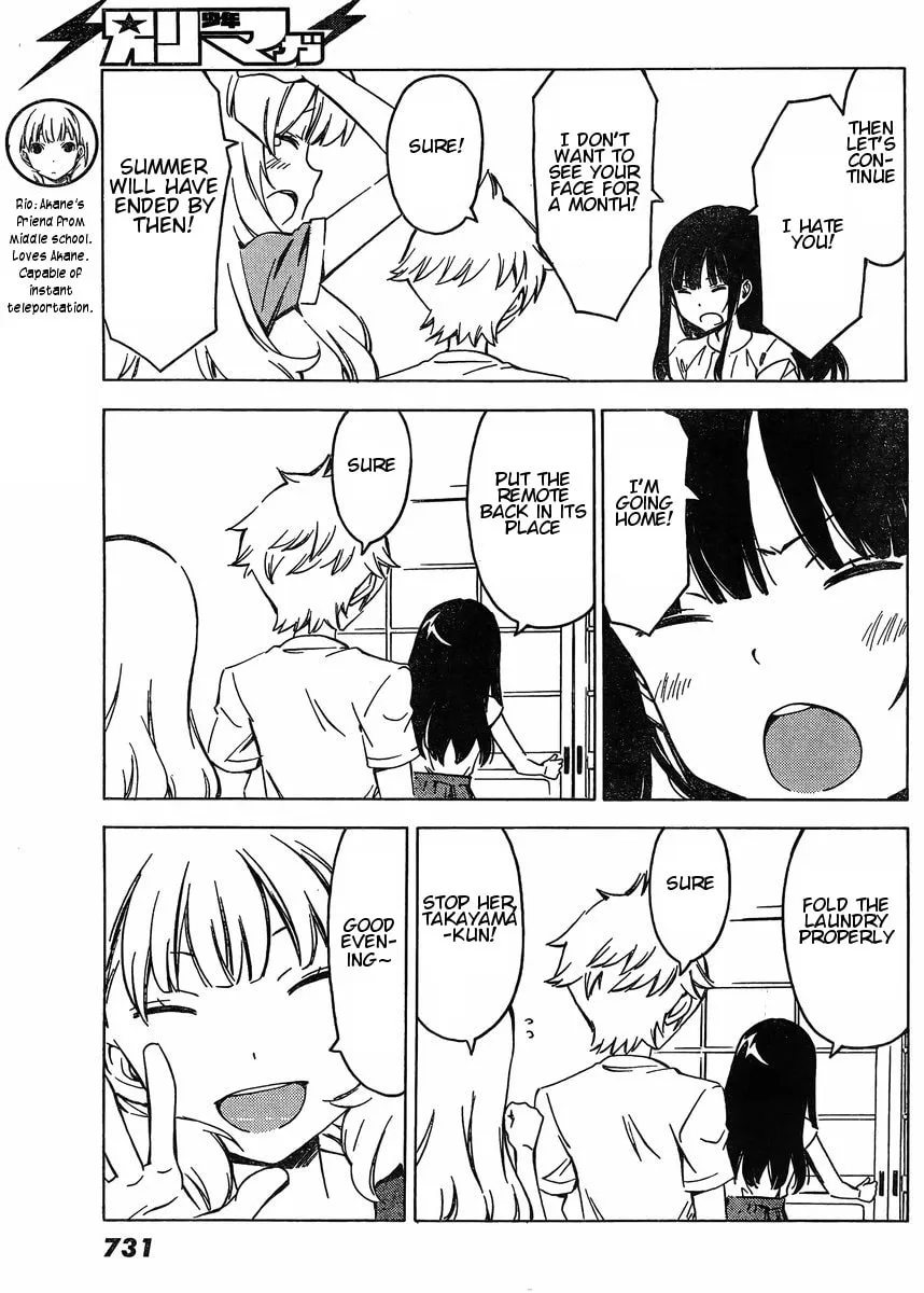 That Future is a Lie Chapter 73 page 7 - 