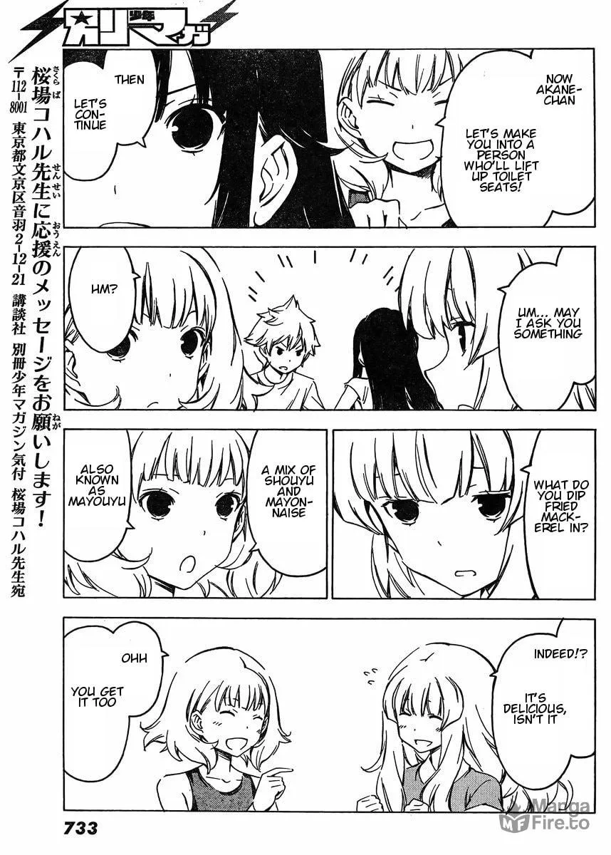 That Future is a Lie Chapter 73 page 9 - 