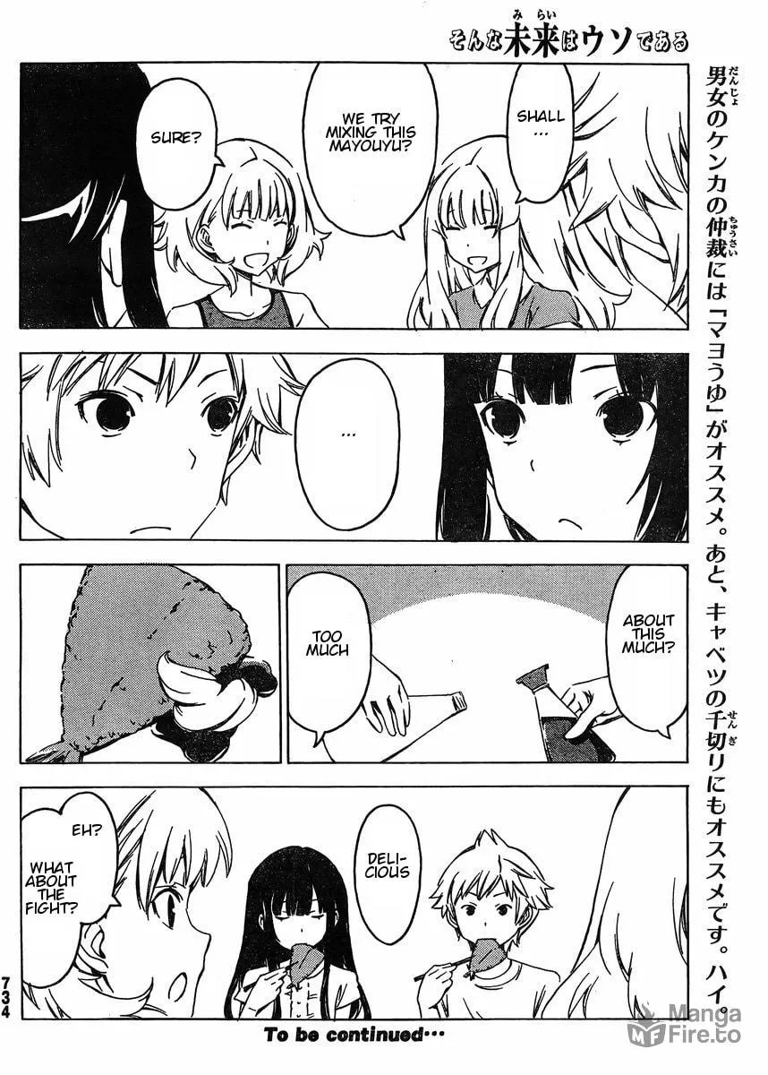 That Future is a Lie Chapter 73 page 10 - 