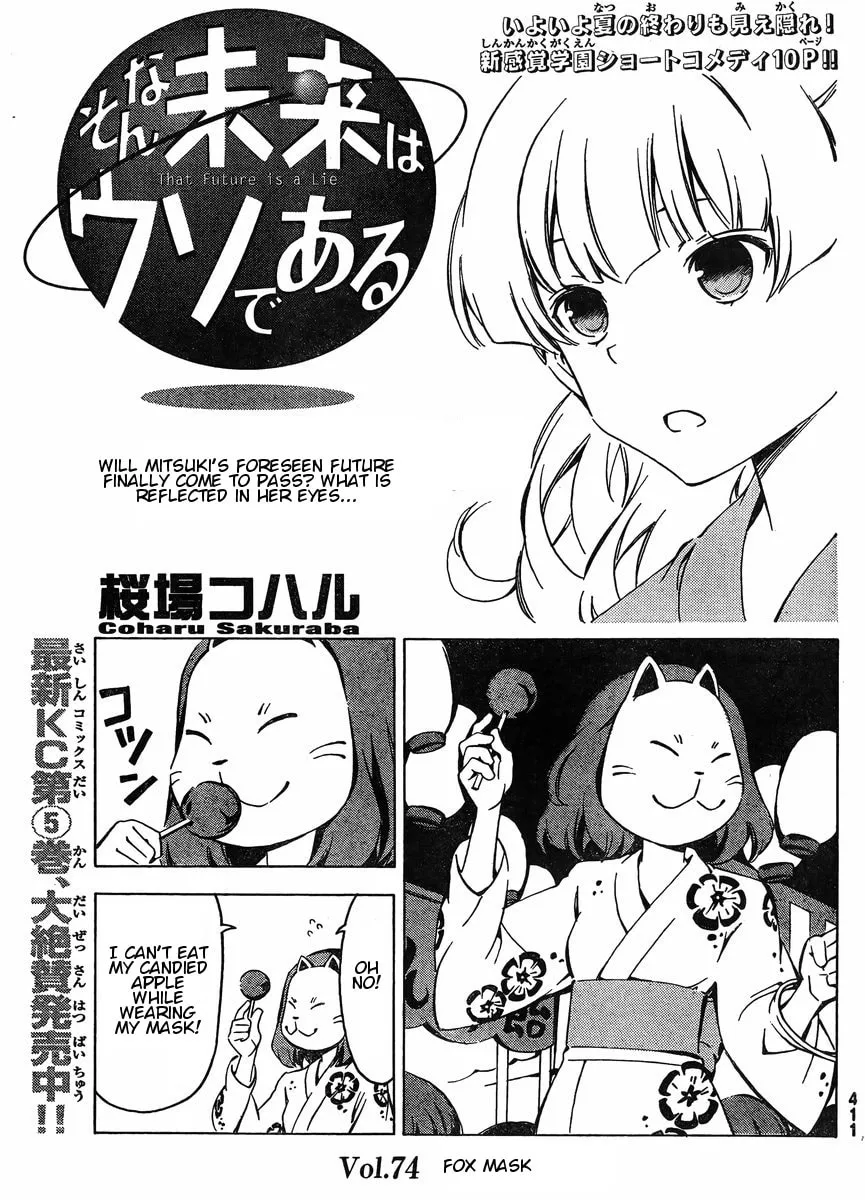 That Future is a Lie Chapter 74 page 1 - 