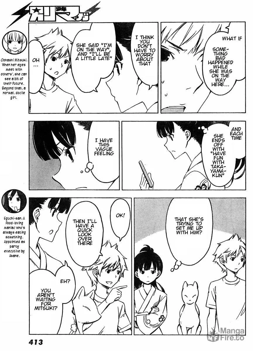 That Future is a Lie Chapter 74 page 3 - 