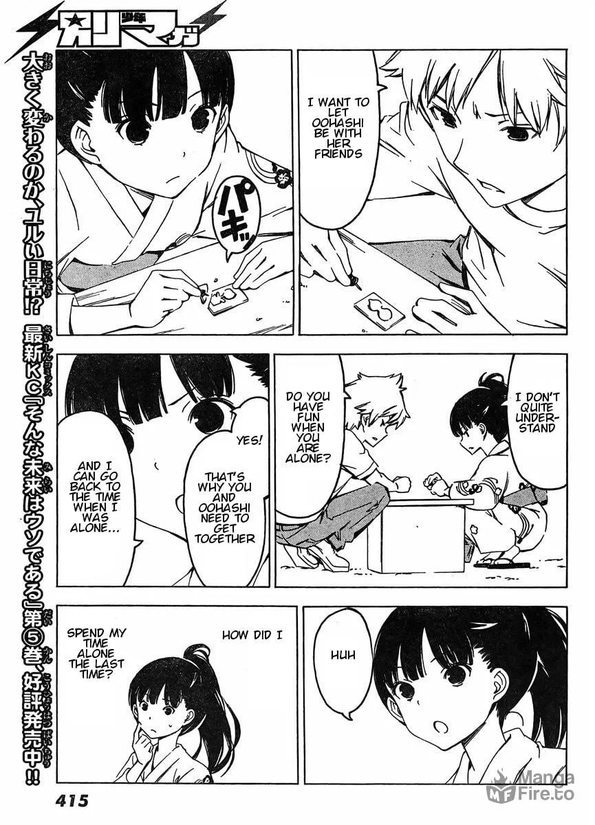 That Future is a Lie Chapter 74 page 5 - 
