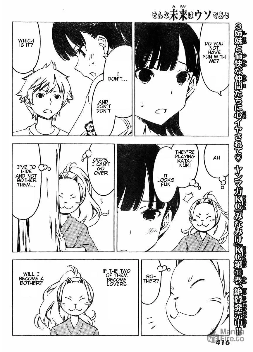 That Future is a Lie Chapter 74 page 6 - 