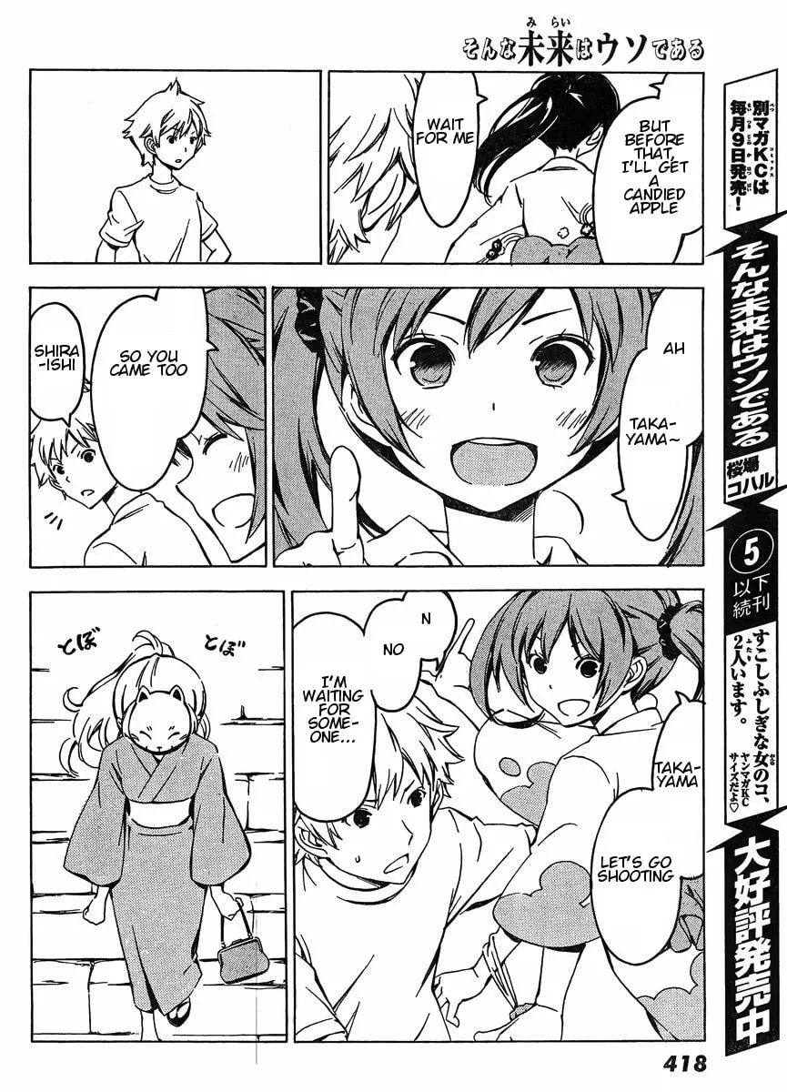That Future is a Lie Chapter 74 page 8 - 
