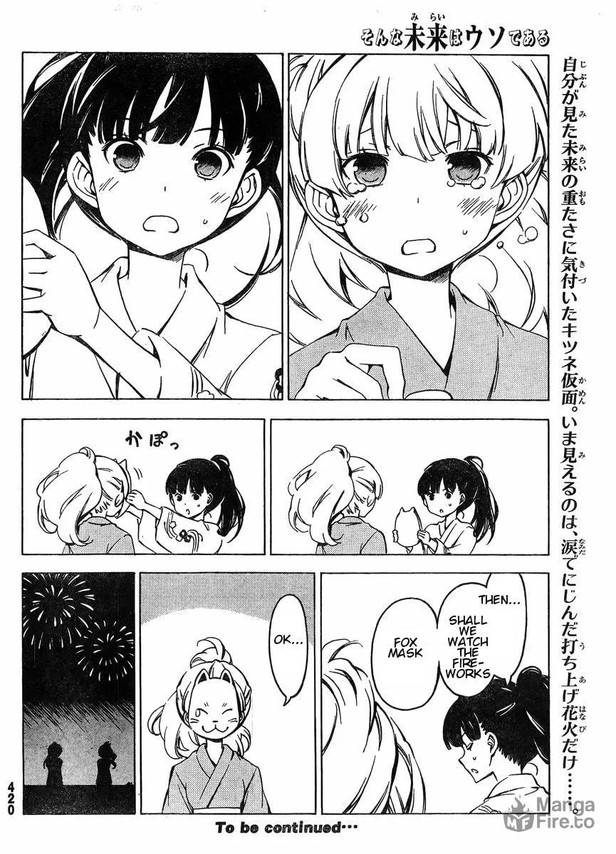 That Future is a Lie Chapter 74 page 10 - 