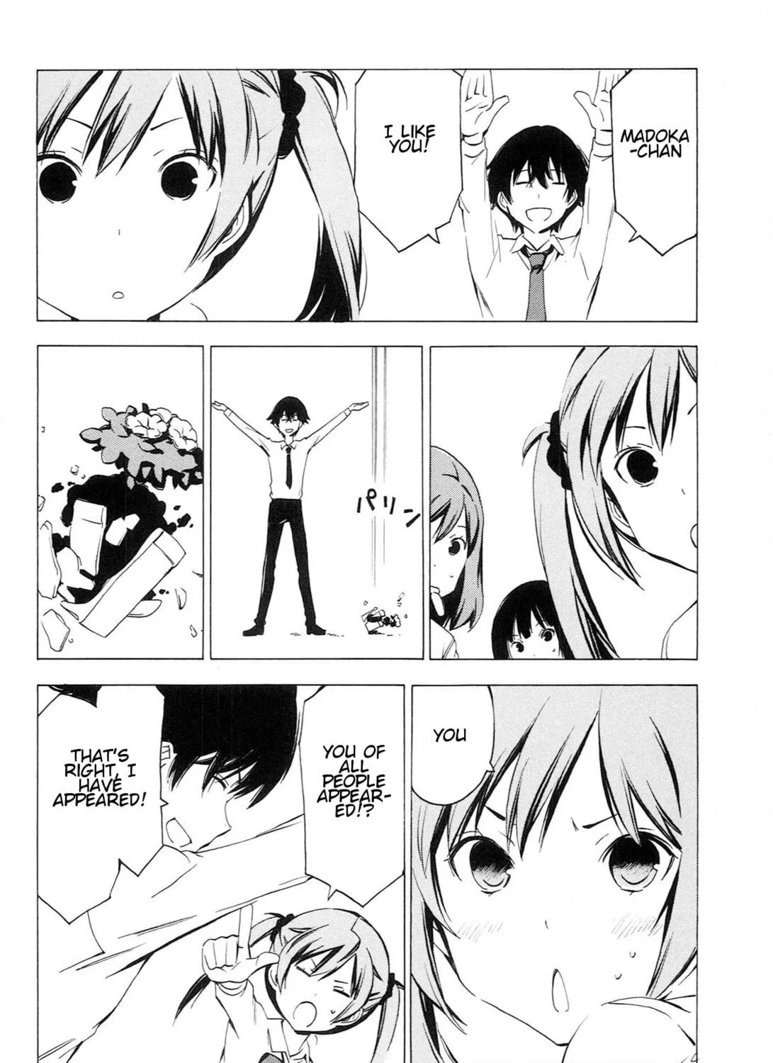 That Future is a Lie Chapter 77 page 11 - 