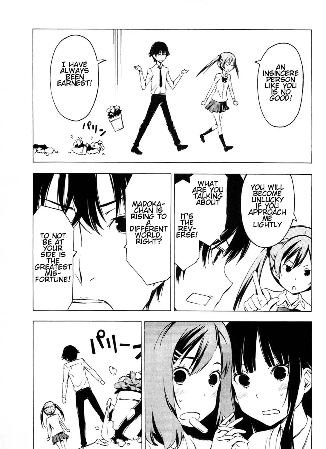 That Future is a Lie Chapter 77 page 13 - 