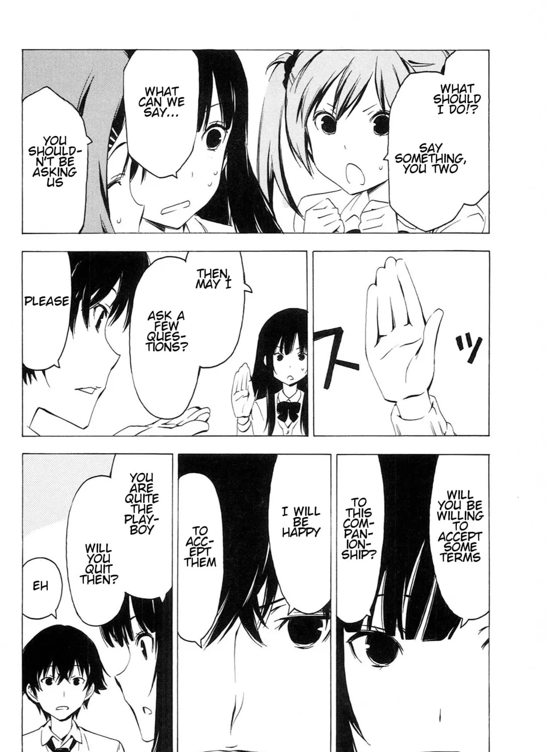 That Future is a Lie Chapter 77 page 15 - 