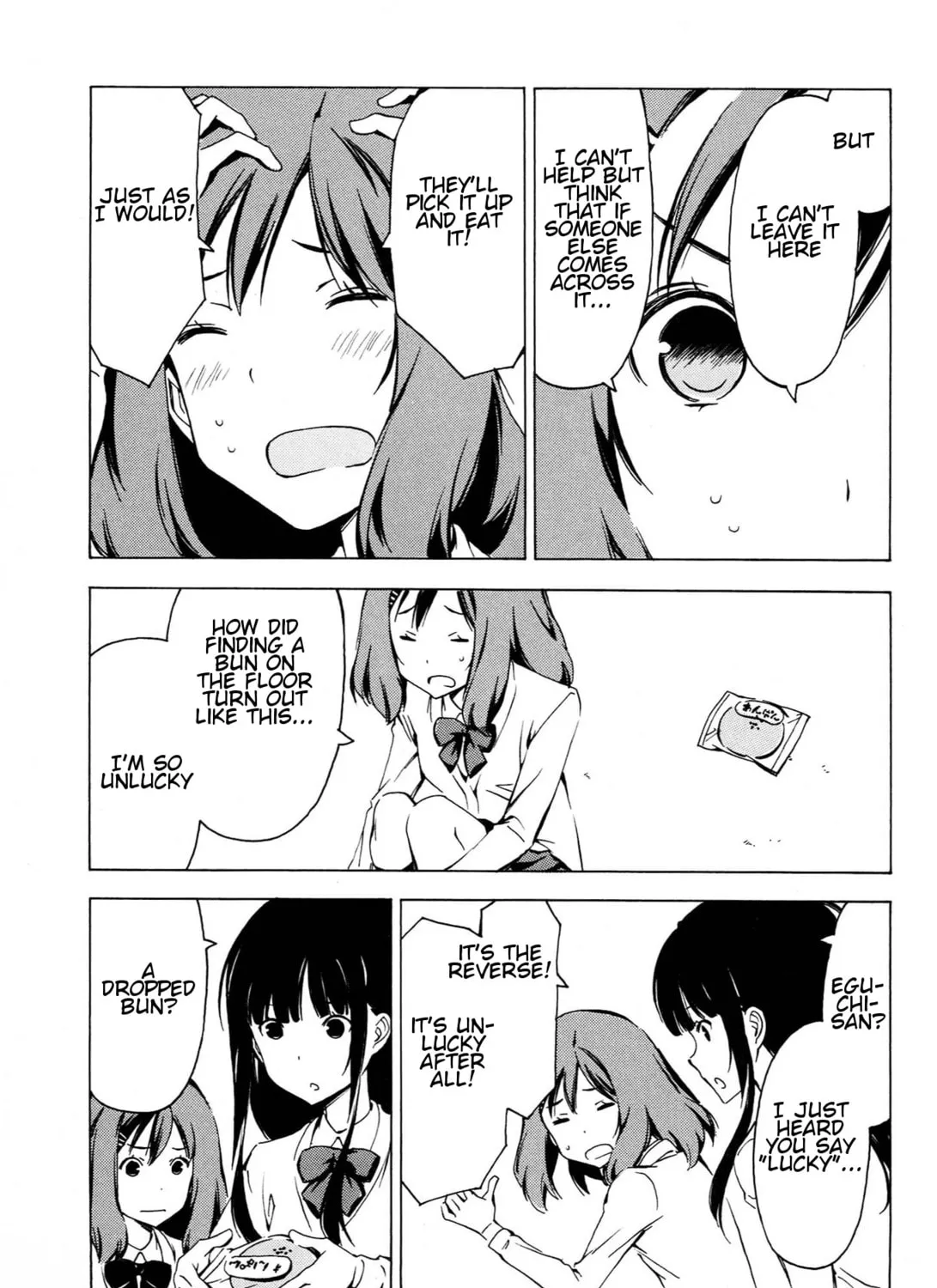 That Future is a Lie Chapter 78 page 13 - 