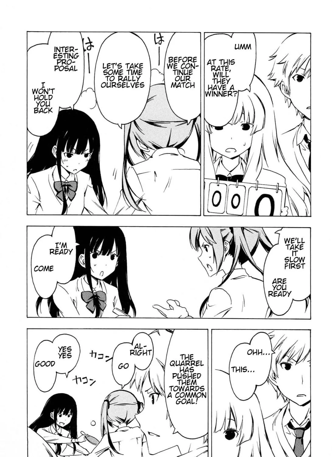 That Future is a Lie Chapter 79 page 17 - 