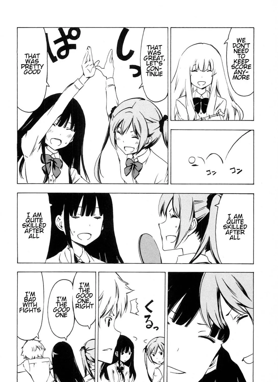 That Future is a Lie Chapter 79 page 19 - 