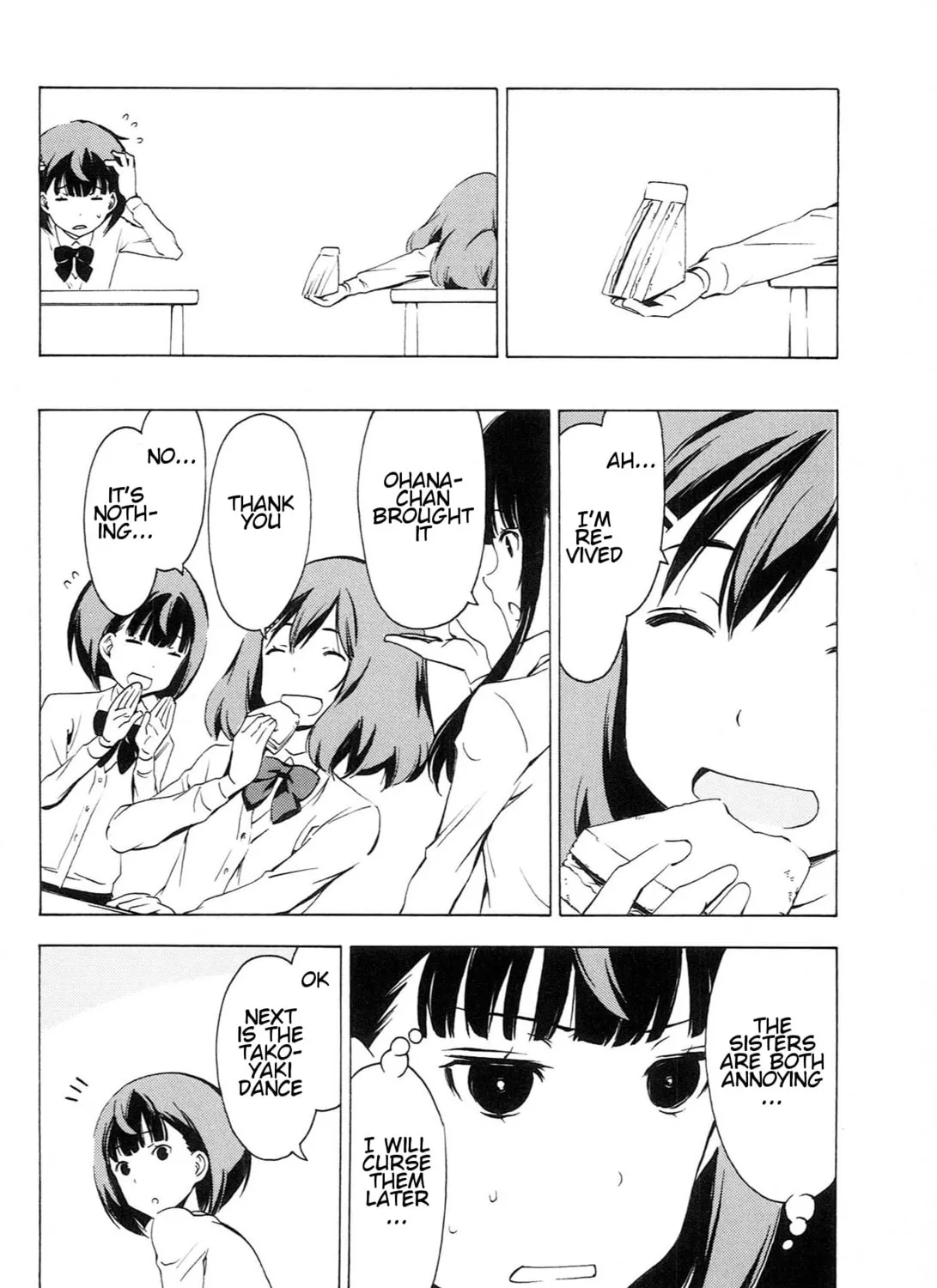 That Future is a Lie Chapter 80 page 15 - 