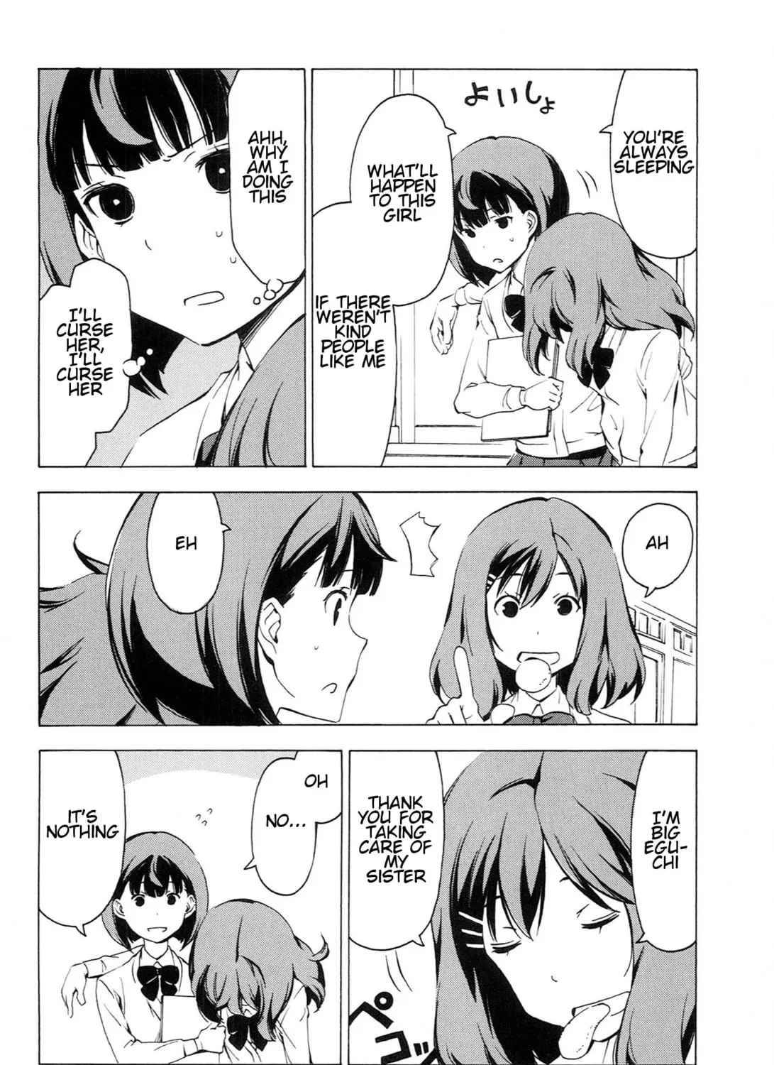 That Future is a Lie Chapter 80 page 3 - 