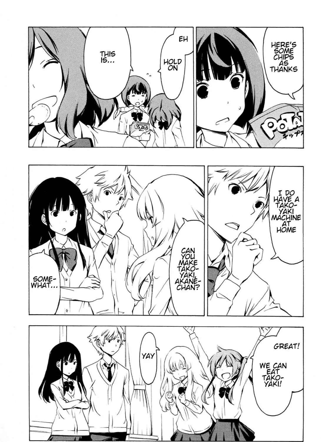 That Future is a Lie Chapter 80 page 5 - 
