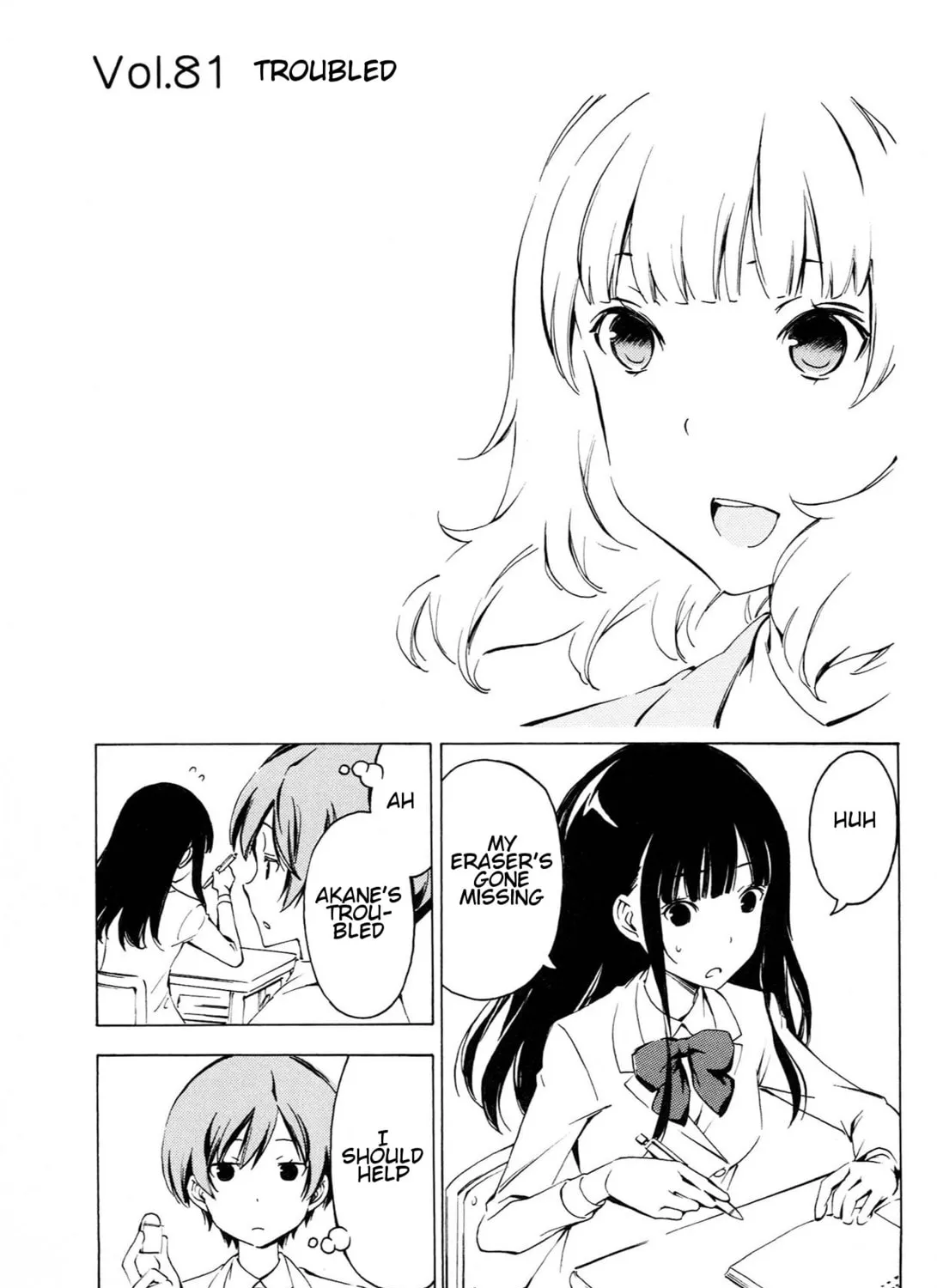That Future is a Lie Chapter 81 page 1 - 