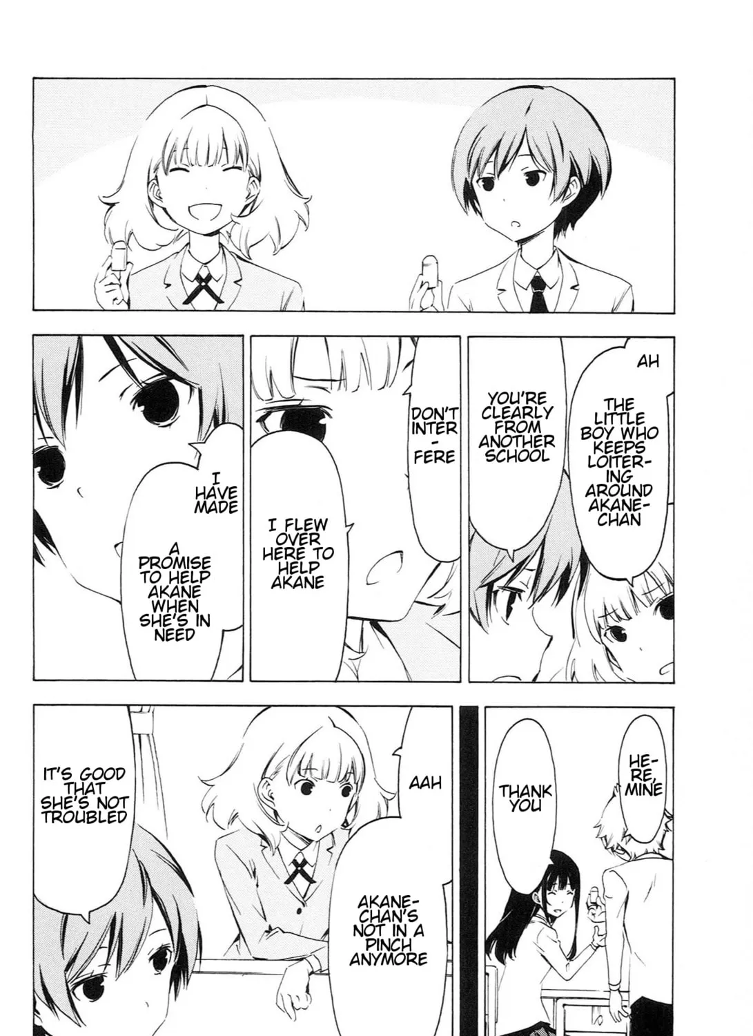 That Future is a Lie Chapter 81 page 3 - 