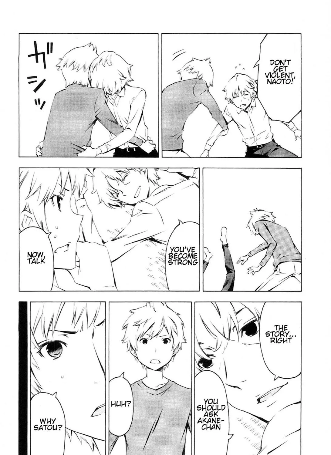That Future is a Lie Chapter 82 page 11 - 